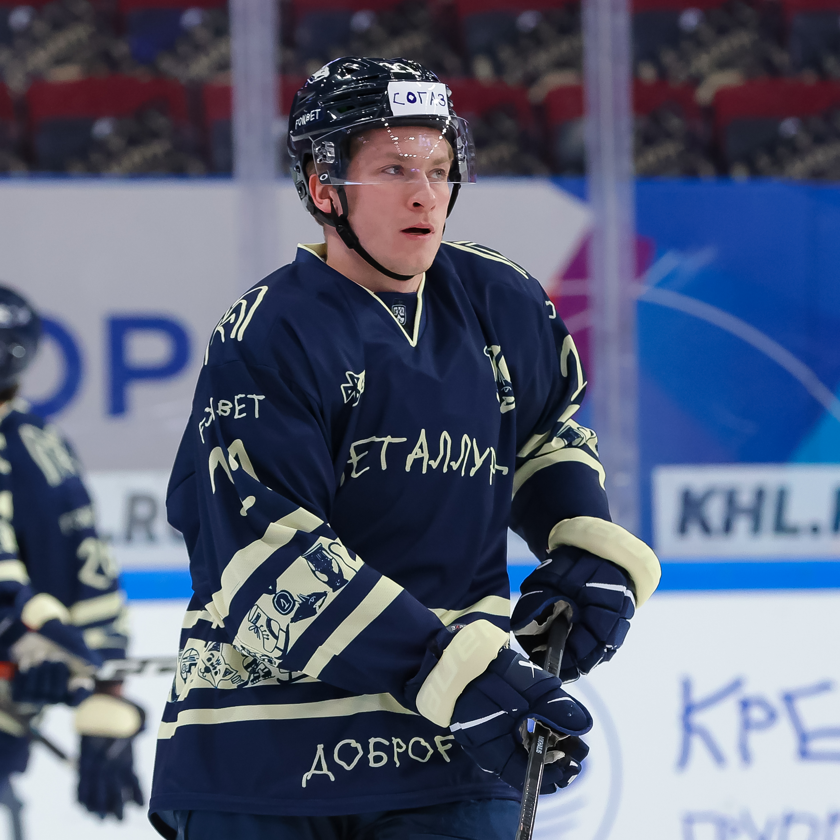 Игровой свитер Никиты Михайлиса с «Доброматча»